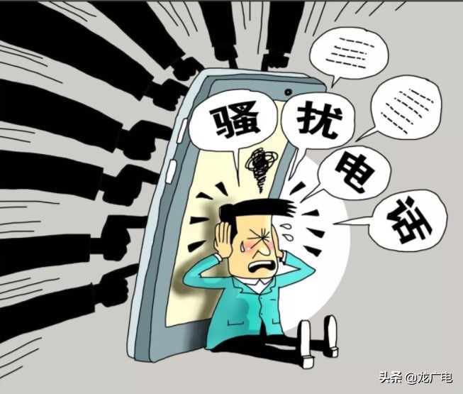 最近老是接到181开头的骚扰电话,老是有一些95542开头的骚扰电话