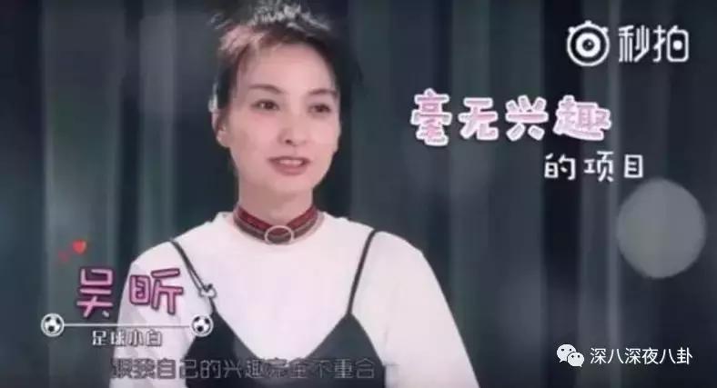 吴昕伤感谈感情挫折,吴昕谈感情问题