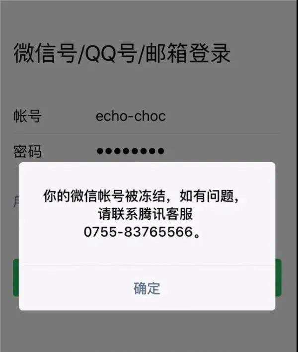 qq账号和微信的区别,qq和微信怎样才是一个账号