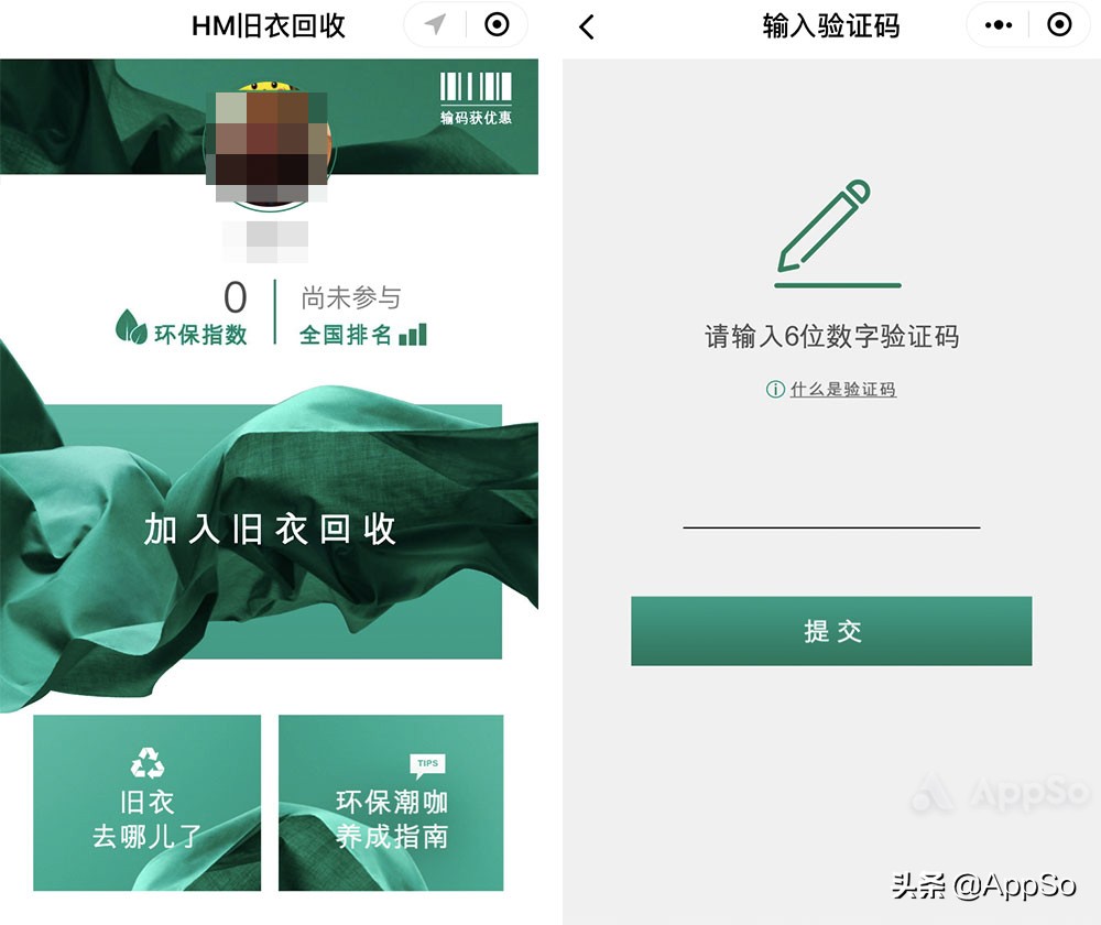 优衣库zarahm折扣季,优衣库zara6个基础款品牌值得购买