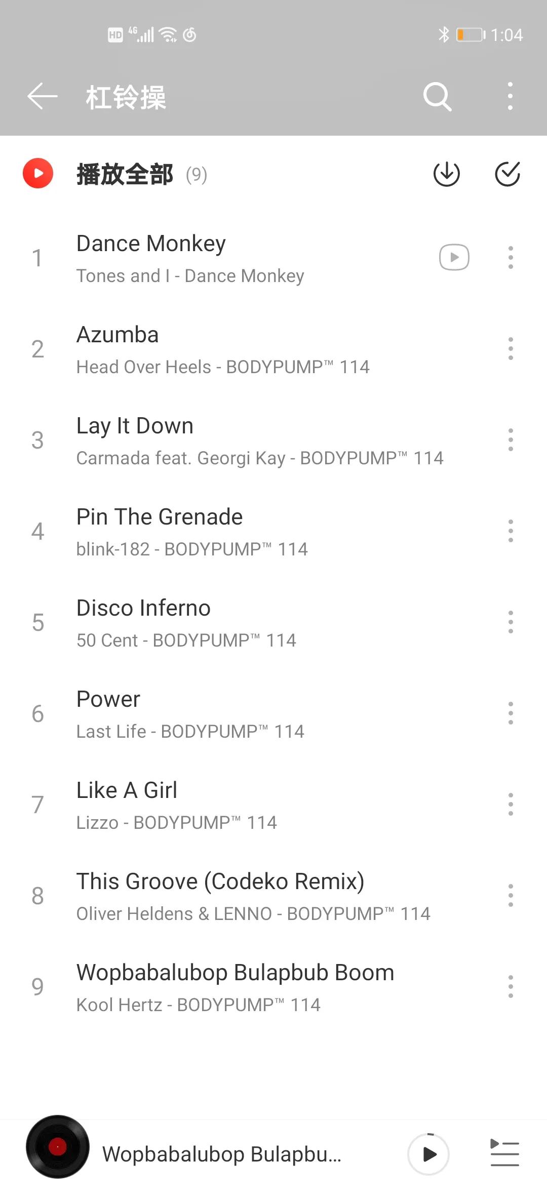 网易云音乐在线听免费,网易云音乐永久免费版