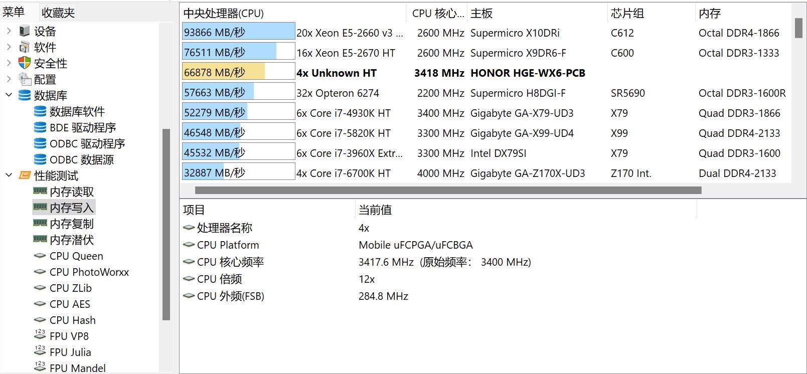 荣耀笔记本magicbookv14首发时间,荣耀笔记本magicbookv14功能介绍