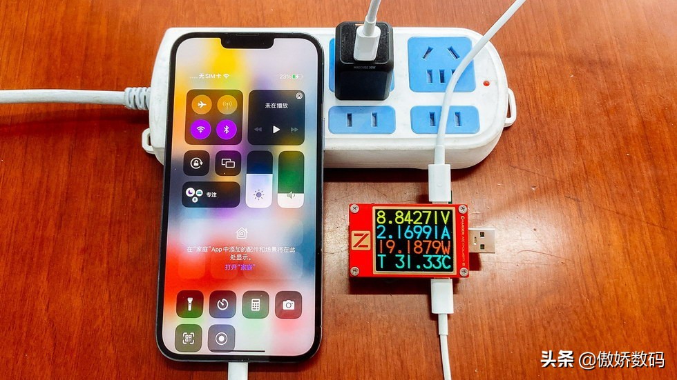 测评iphone13无线充电,测评iphone13.4的版本