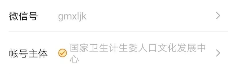 郴州大头娃娃,郴州大头娃娃事件真实原因