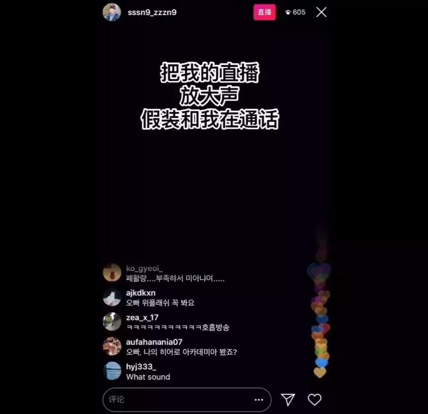 深夜遭醉酒大叔跟踪！男爱豆直播打电话保护女粉丝，网友：太暖！