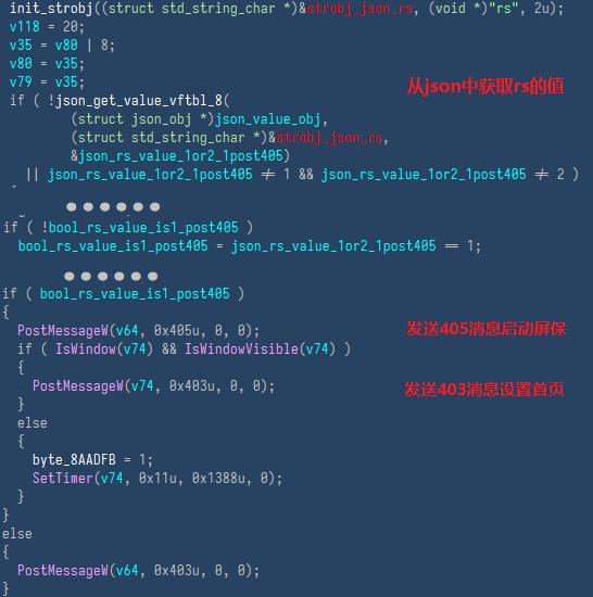火绒拦截火萤,火萤视频桌面是否为恶意软件