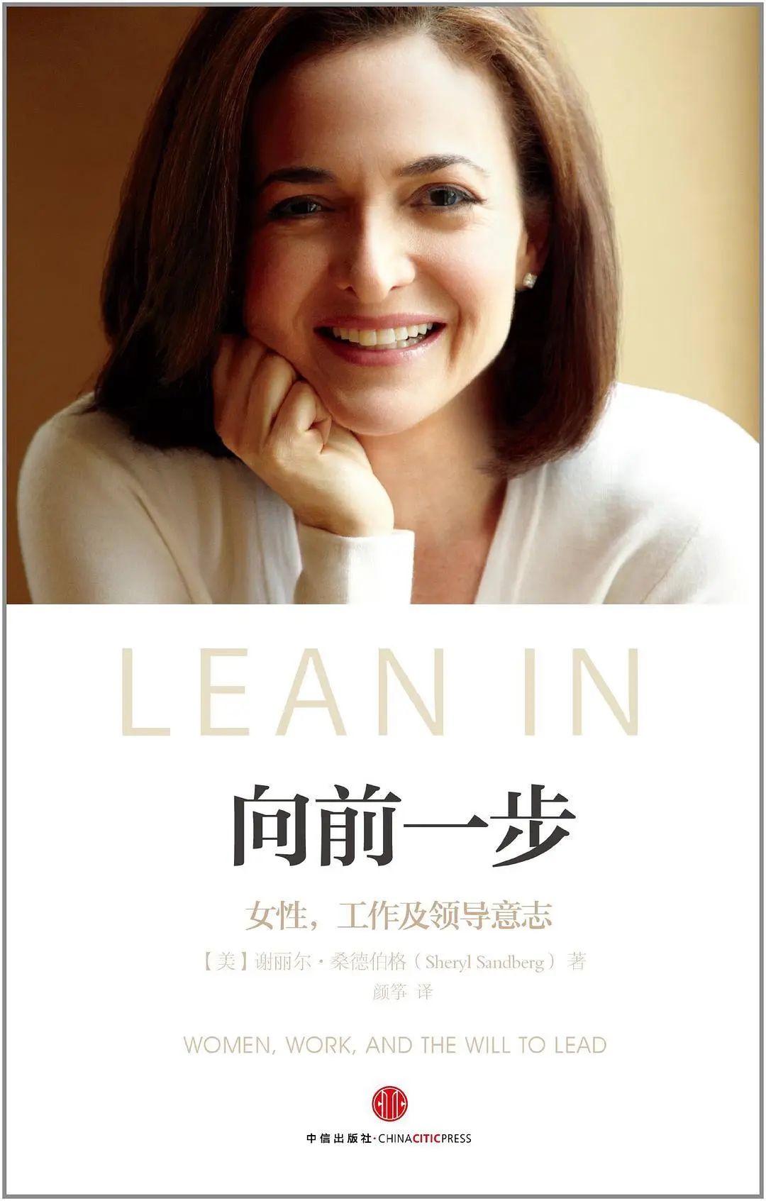 女人在职场必看的十本书,让女人受益一生的60本书