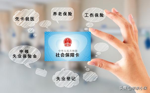 上海辞职后社保怎么个人缴纳,在上海辞职了社保怎么办