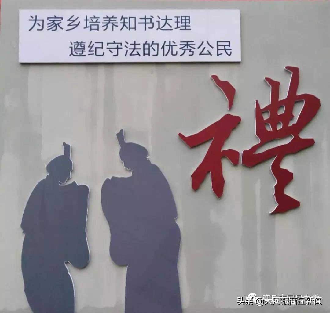 商丘市回民中学98年校长,商丘市回民高级中学新校长