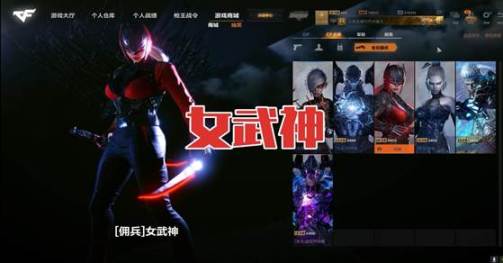 cfhd生化模式教学,cfhd生化酒店炮台怎么跳