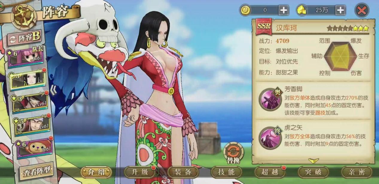 玩家下错了游戏，却没想到误入爆款，《航海王：燃烧意志》初体验