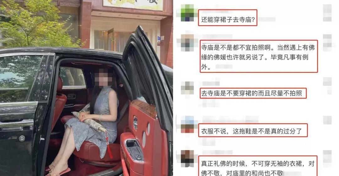 央视出手封杀！穿吊带逛寺庙，礼佛露大腿，这群“佛媛”简直疯了