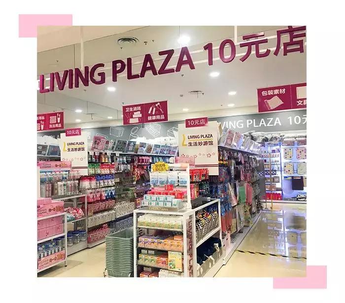 我竟然用一支口红的钱，承包了超市的半个货架？！