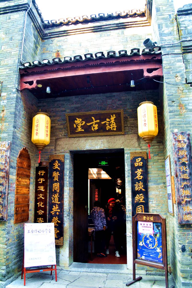 跟着老夏去桂林慢慢的自由行