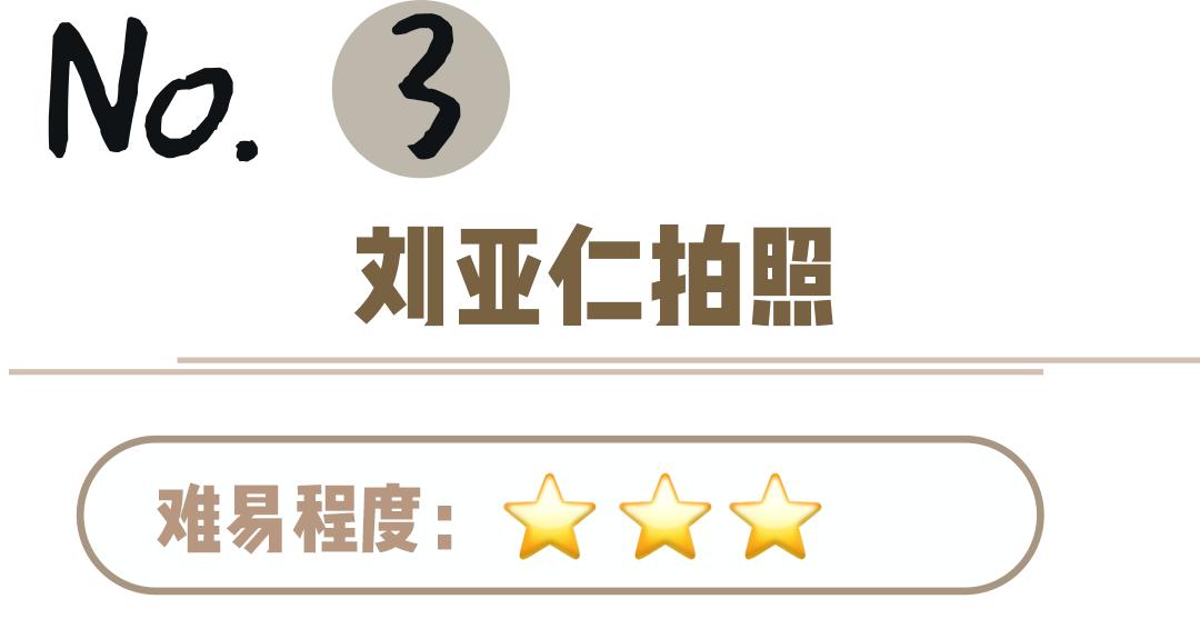 这样拍照发朋友圈的女生，也太“婊”了