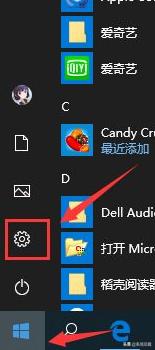 win10系统怎么把输入法关闭,win10系统怎么关闭输入法