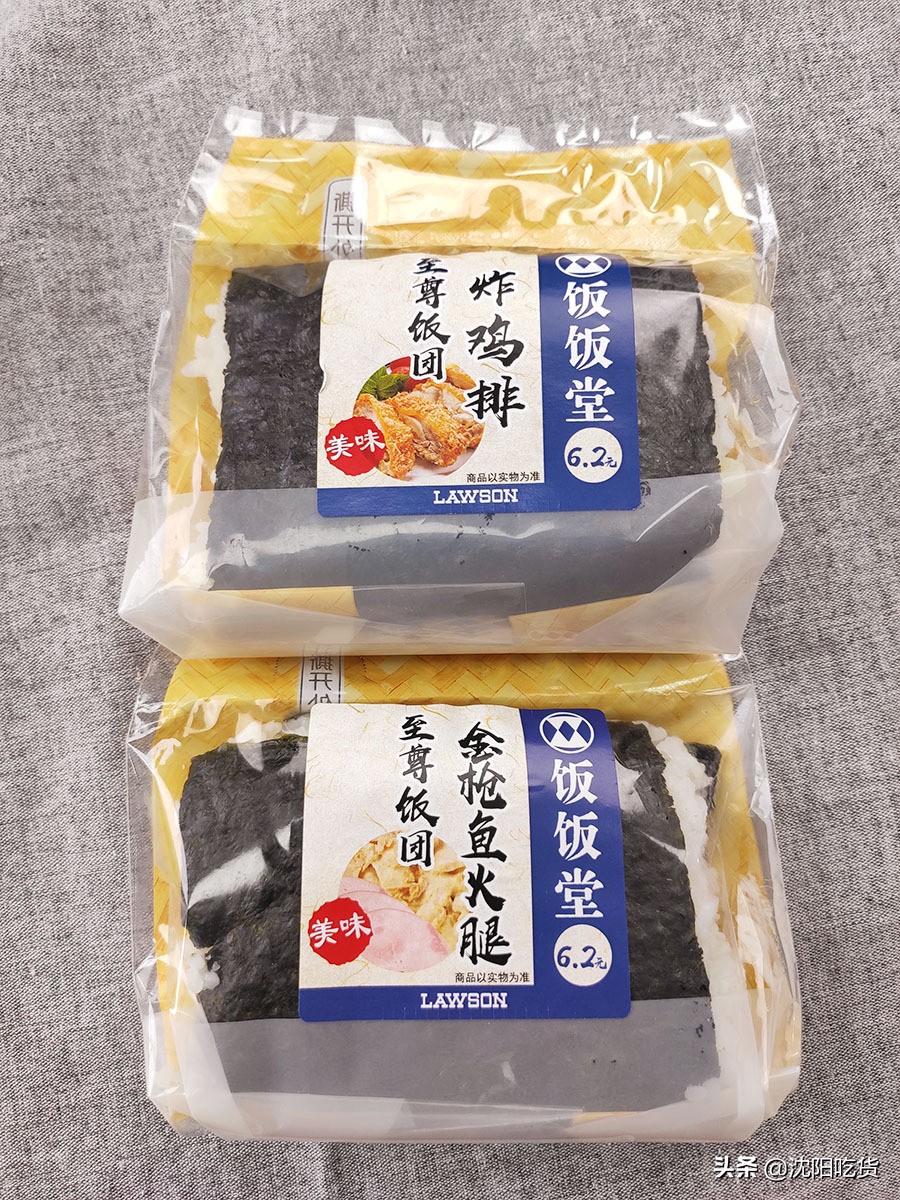 罗森便利店测评盒饭,中国罗森便利店十大必买