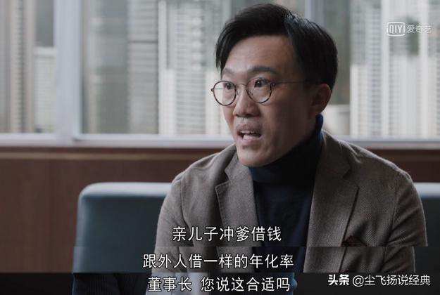 理想之城反映的职场道理,理想之城职场感悟