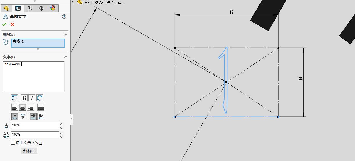 用solidworks数字阵列一个表盘刻度,内含建模视频