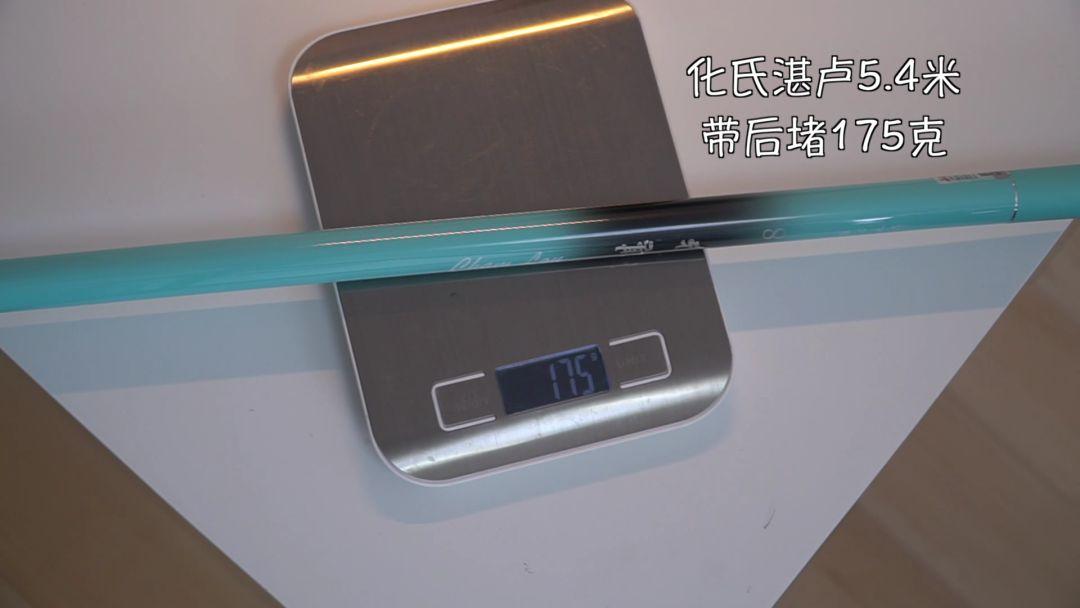 化氏湛卢鱼竿只卖200是真的吗,化氏湛卢6.3米鱼竿值得买吗