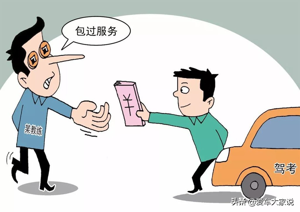 人考c1照还是先考c2照,考c2照需要什么条件