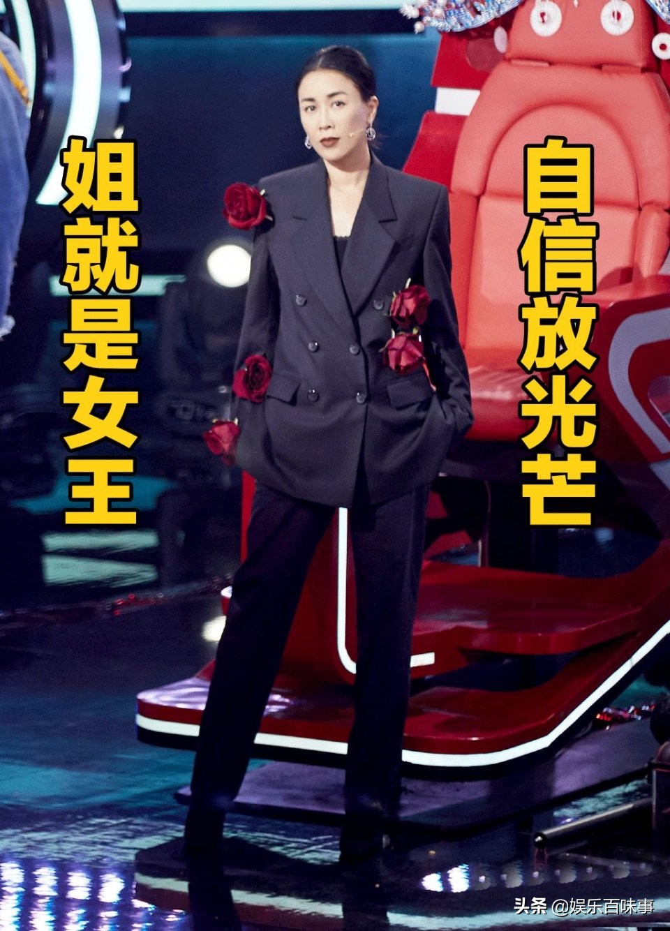 浪姐2,浪姐2完整名单