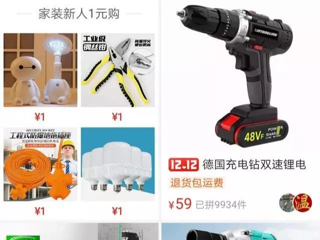 拼多多高利润定制产品,拼多多上的全屋定制可靠吗