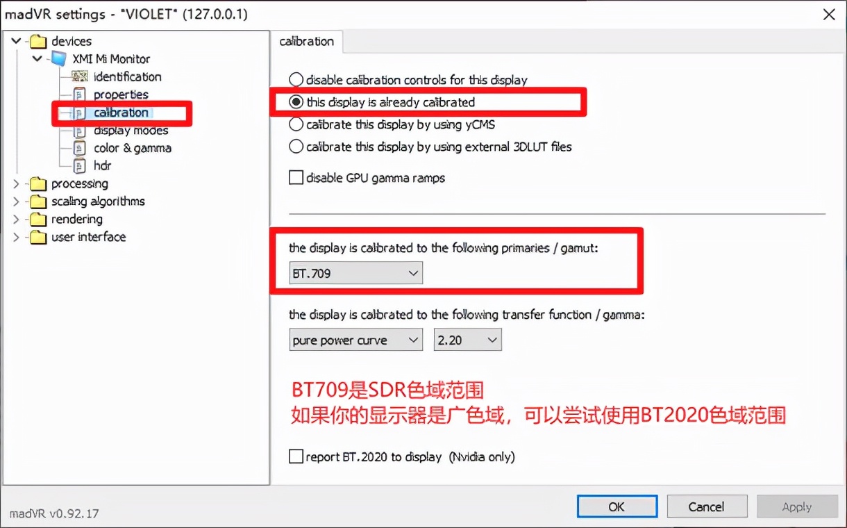 买了显示器要不要买hdmi线,买了hdr显示屏还是不显示