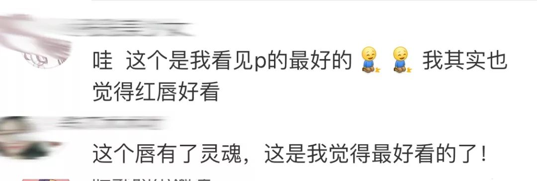 新版《神雕侠侣》小龙女海报曝光，网友：为什么不是贾玲演？