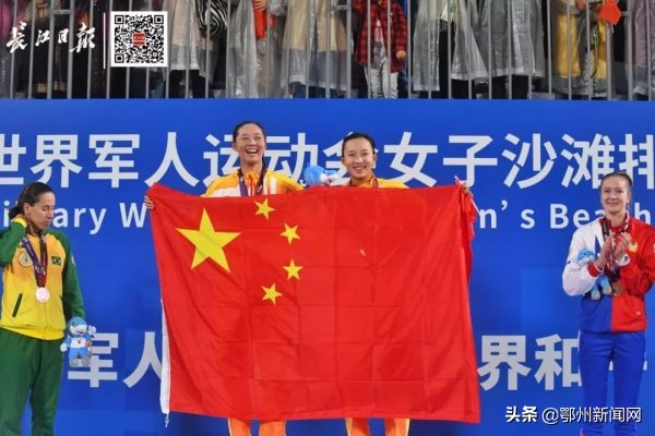 军运会闭幕式全程回放,军运会闭幕式哪里可以看回放