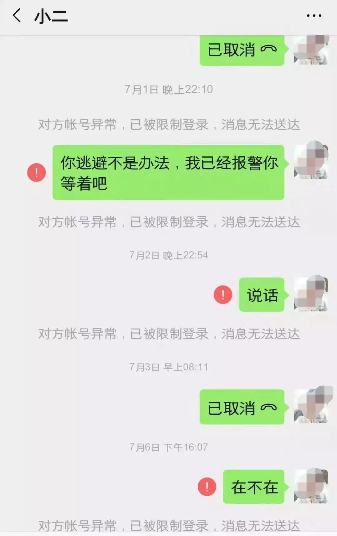 扫了拼多多商家一个二维码，新乡宝妈卡里49000元没了！已有数百人中招