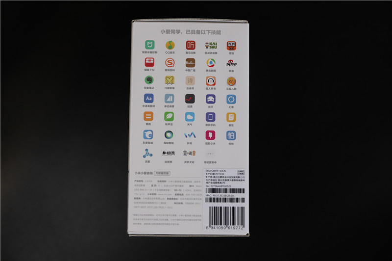 小爱音箱万能遥控版控制小米盒子,小爱音箱万能遥控版支持趣味闹钟