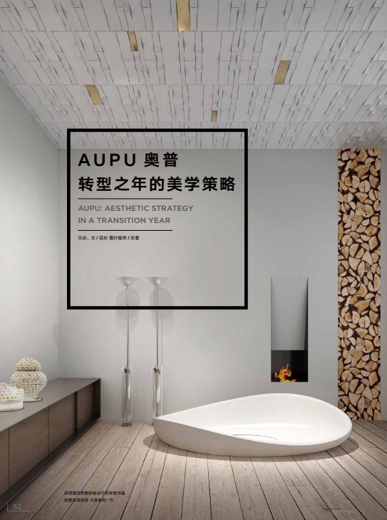 鍟嗕笟鑹烘湳鏉傚織,鑹烘湳鏉傚織鎺ㄨ崘