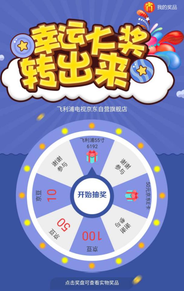 升级套餐购机优惠,购机升级套餐立减1000元可信吗