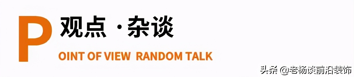 深装和金螳螂,金螳螂广田亚夏