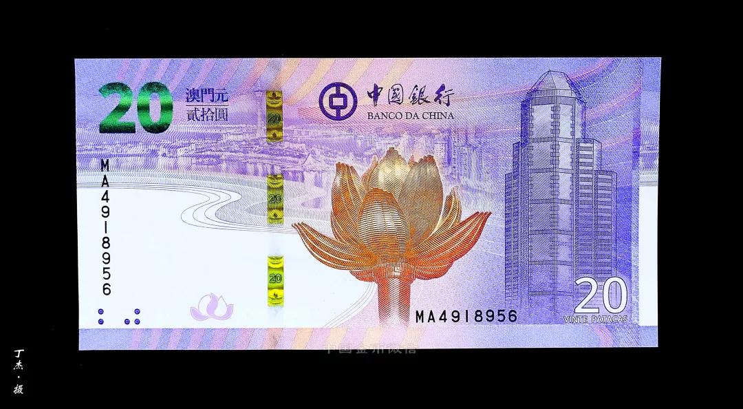 盛世财富纪念金钞大全,传世经典纪念钞