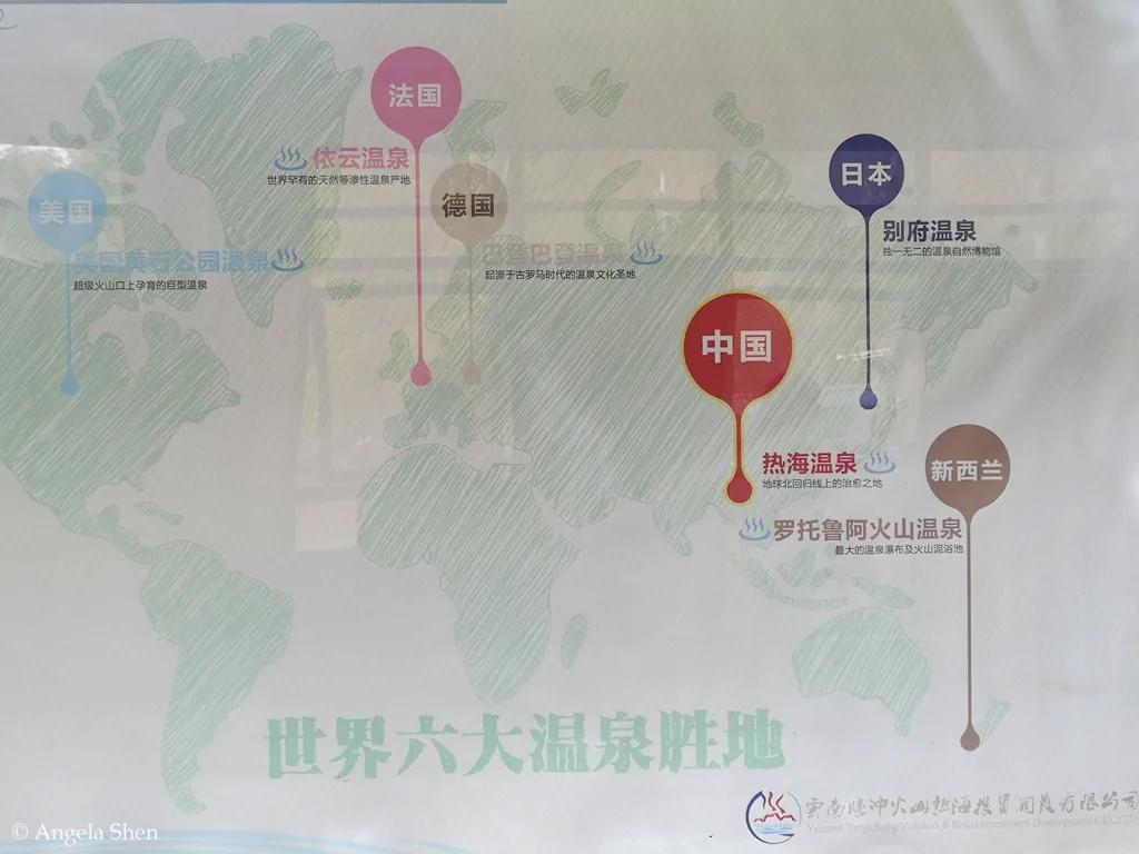 腾冲温泉攻略推荐,腾冲温泉推荐前十名