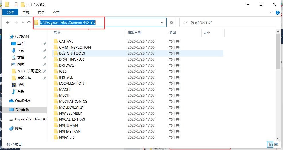 ugnx8.5win32的安装方法,nxug8.5安装教程