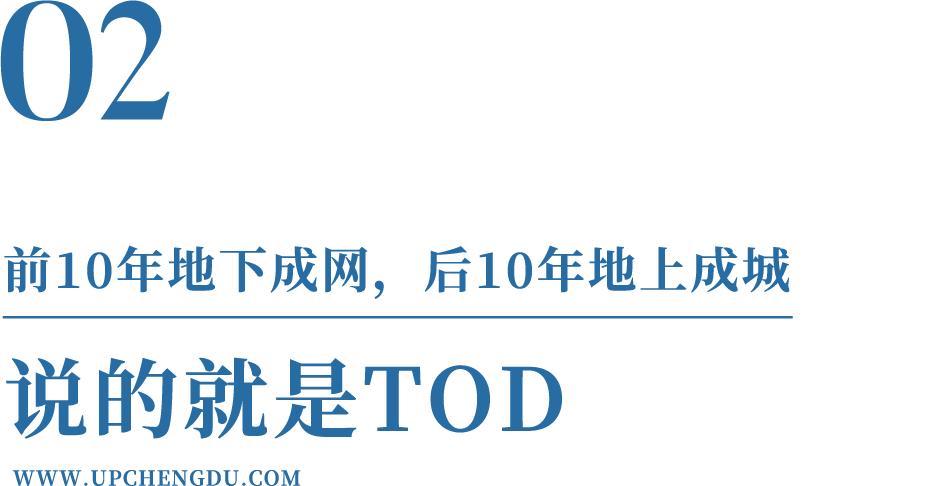 成都地铁建成多少年,成都地铁成长史