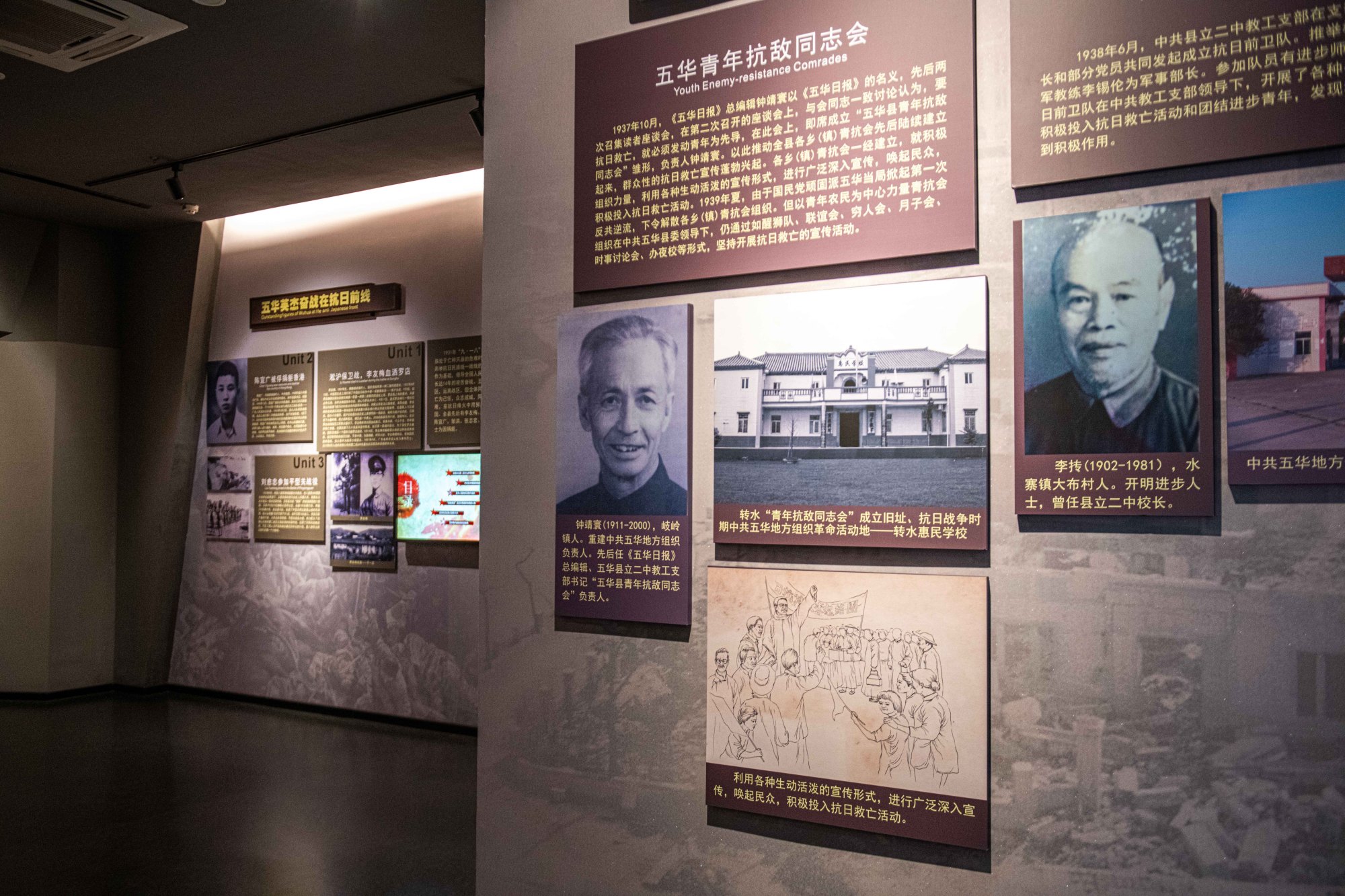 足球圣地旅游,五华球王故里足球之乡