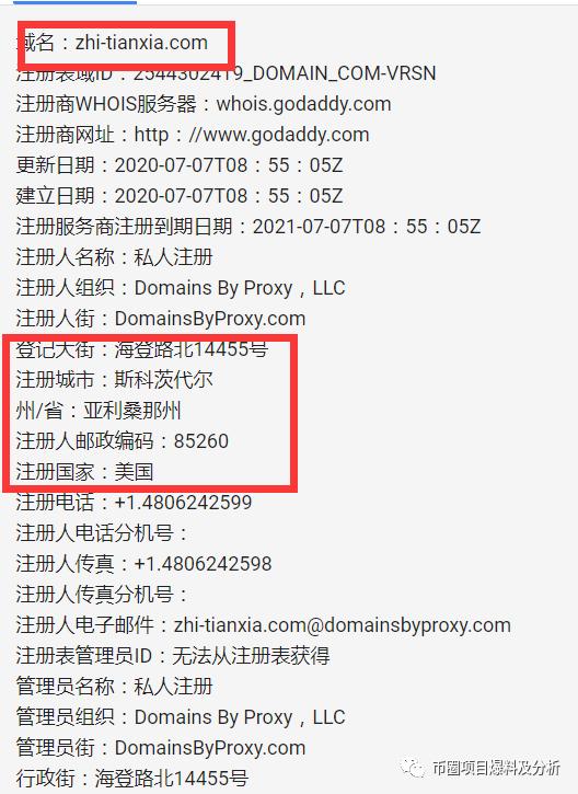 智天下是真的吗,智天下的套路是什么