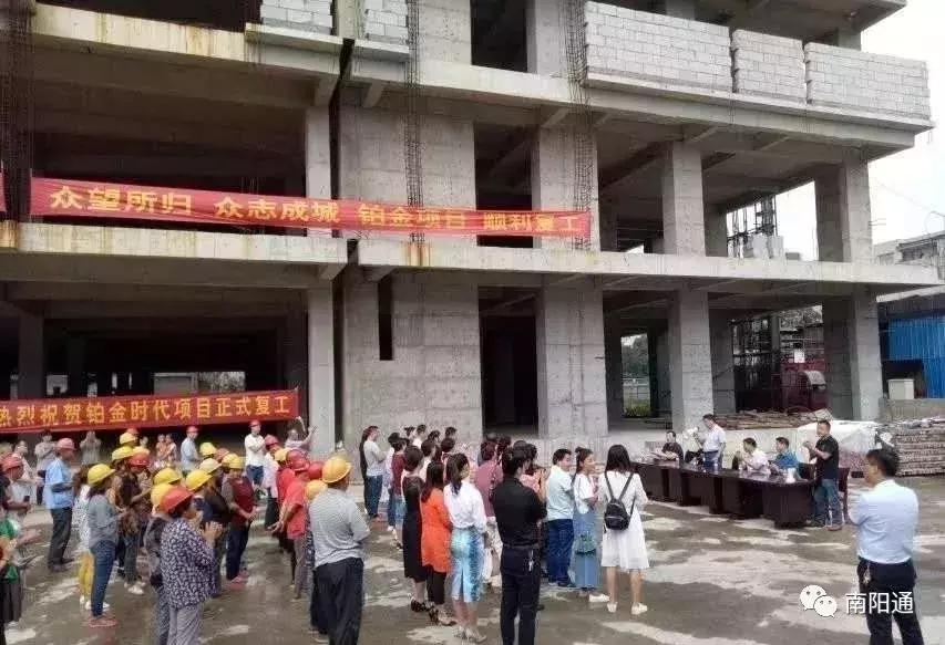 南阳首例烂尾楼盘自救后再次烂尾,南阳烂尾楼盘如何解决