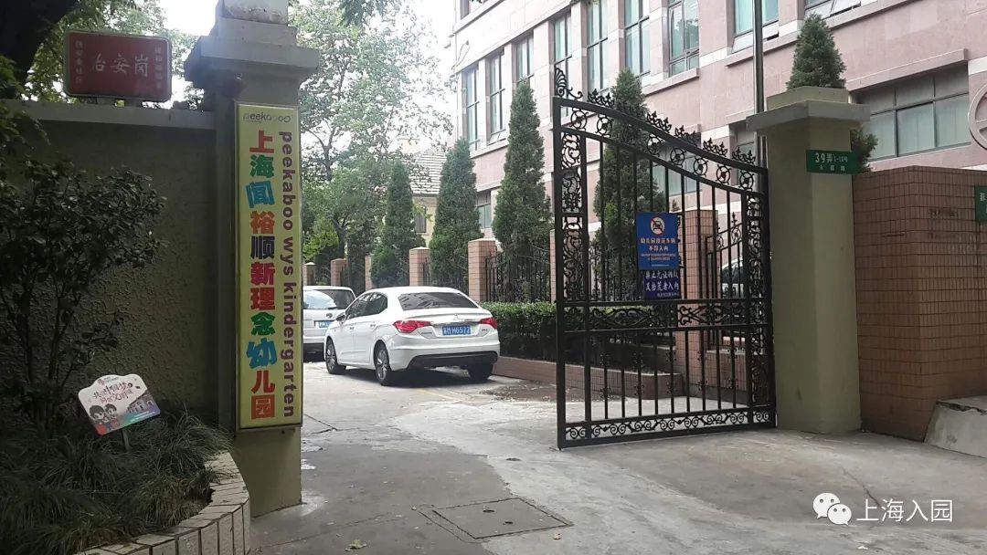 2021上海公立幼儿园托班,上海哪些公办幼儿园有0-2.5岁托班