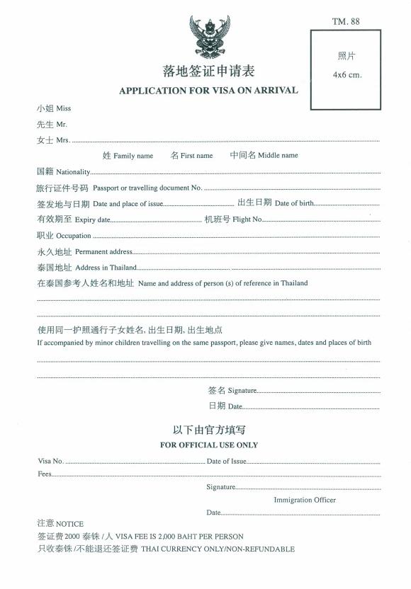 去泰国最强攻略,去泰国之前说说