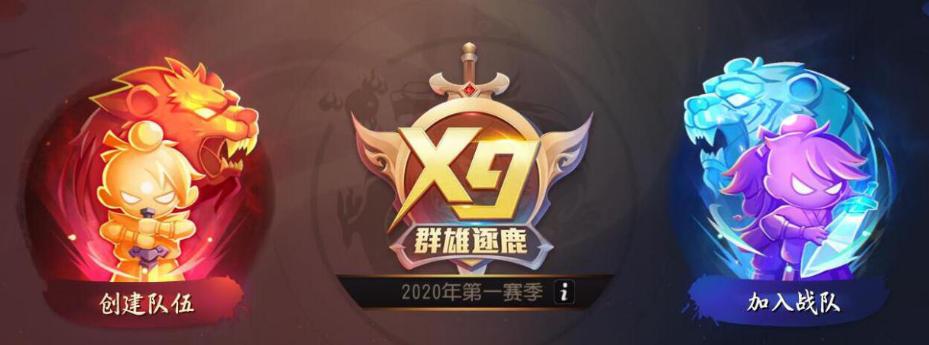 梦幻西游群雄阵容搭配攻略,梦幻西游群雄暴力阵容