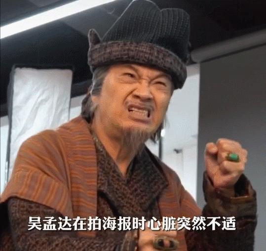 吴孟达肝癌什么时候确诊,吴孟达得肝癌最可能的原因