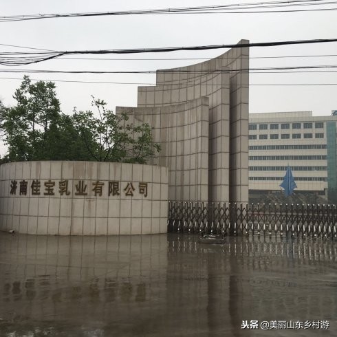 研学游第二十三期：济南佳宝，发现“老味道”的前世今生