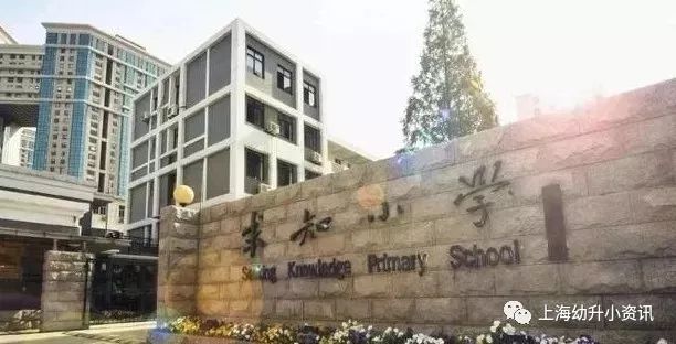 上海十所211名校,上海最好的五大名校