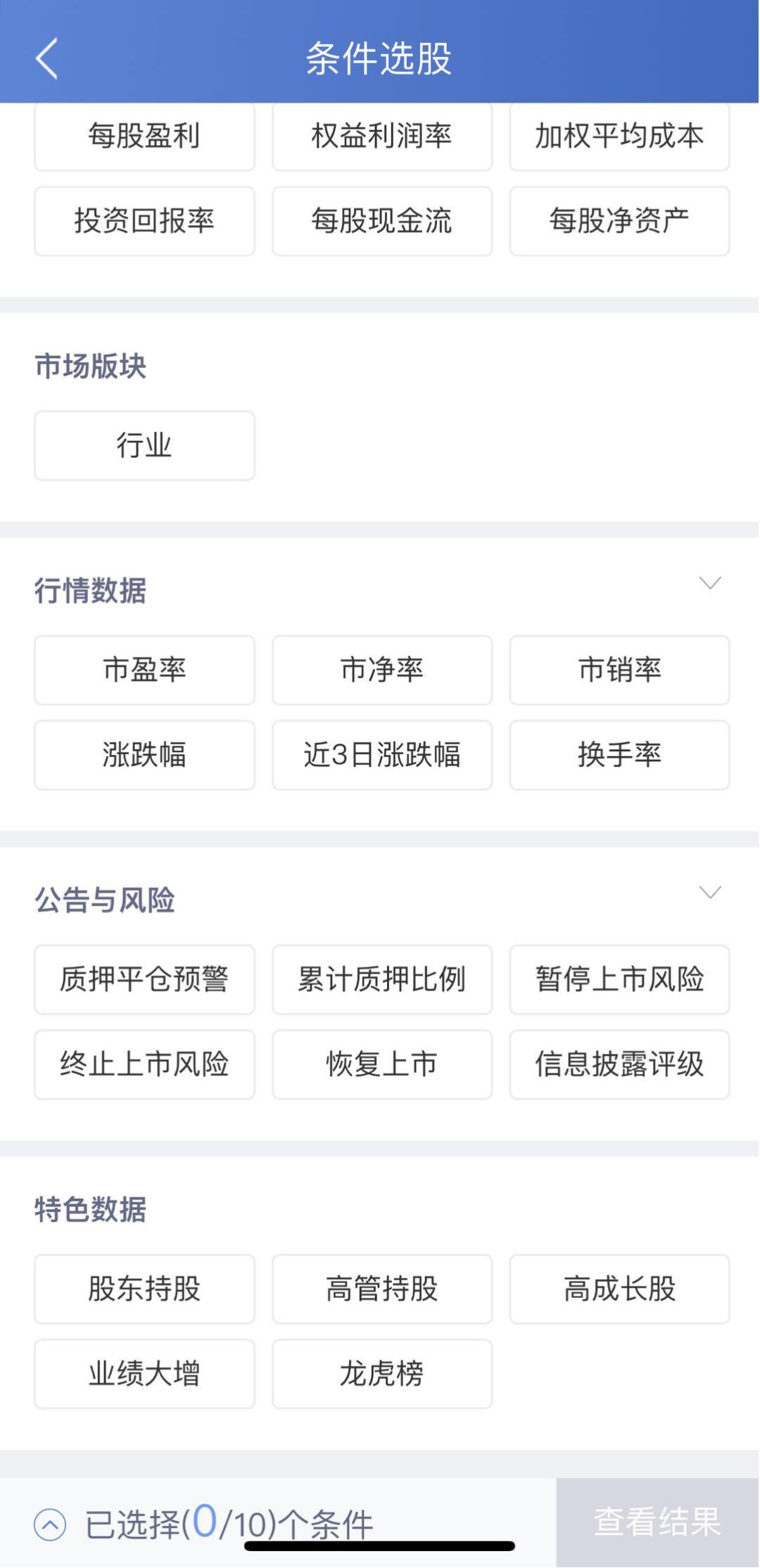 炒股机器人趋势,免费的机器人炒股