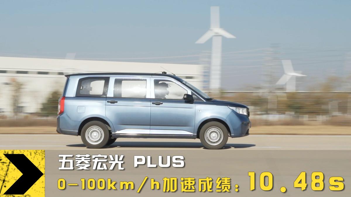 国民神车再升级试驾五菱宏光plus,最新款五菱宏光plus详细讲解